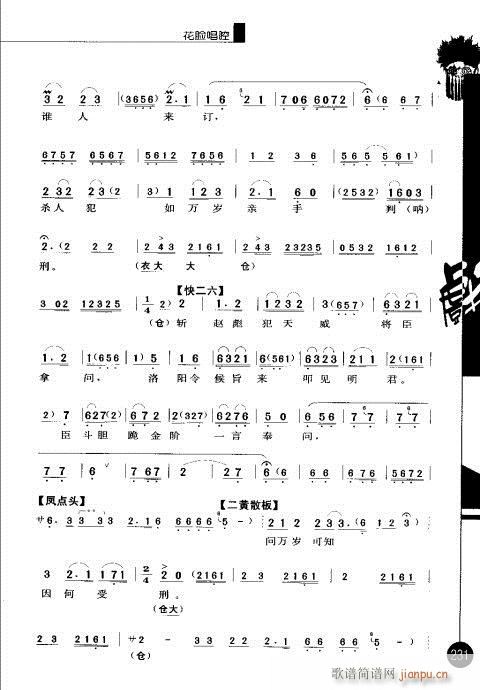 ����݋221-240(�������V)11