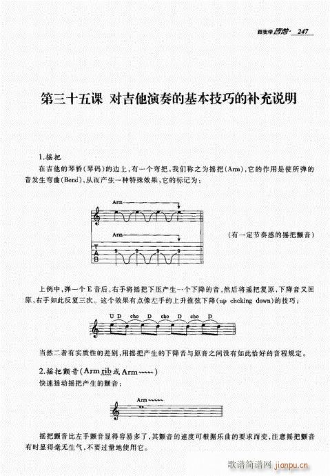 ���ҌW(xu��)����241-260(�����V)7