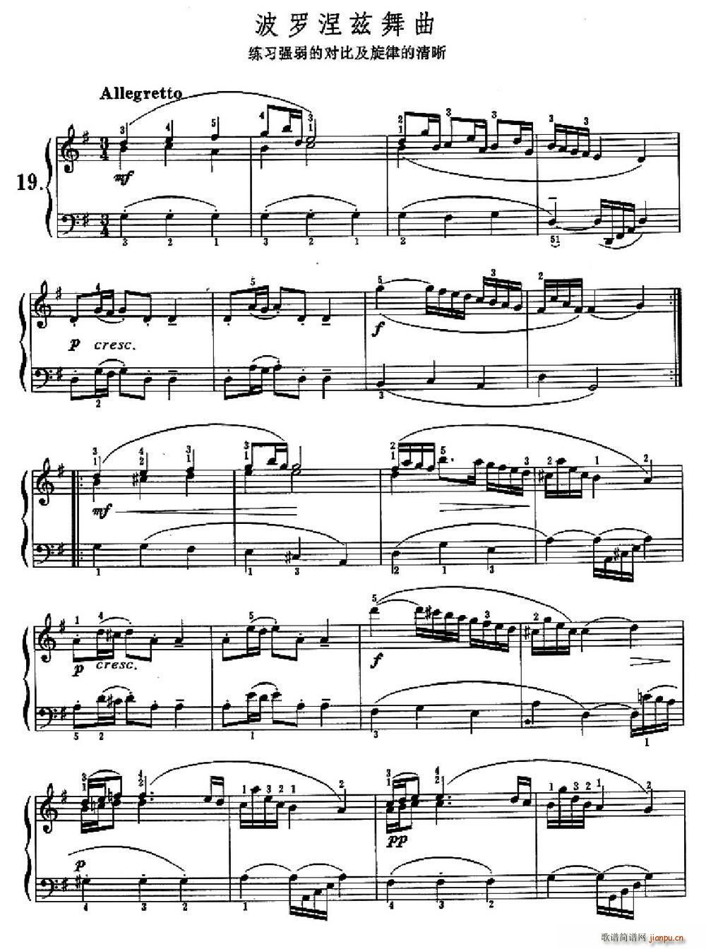 ���_��Ɲ���� ���������Č��ȼ����ɵ�����(����V)1