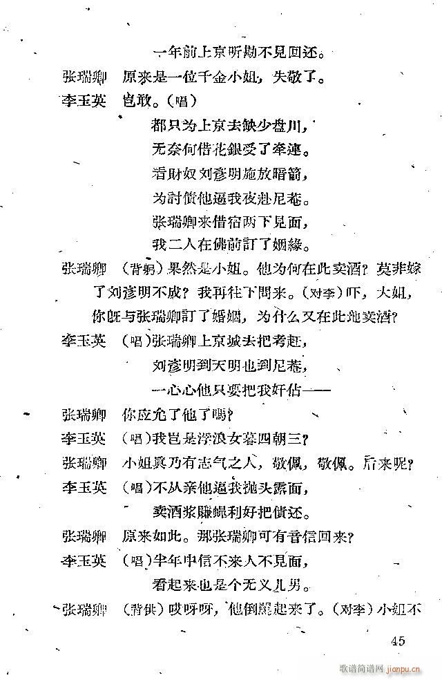 �x�� �x����(���ָ��V)45