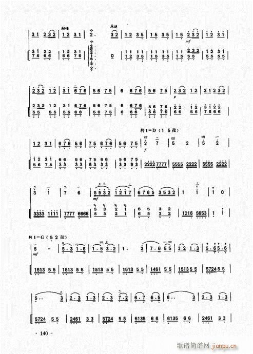 �������A��̱�121-140(�����V)20