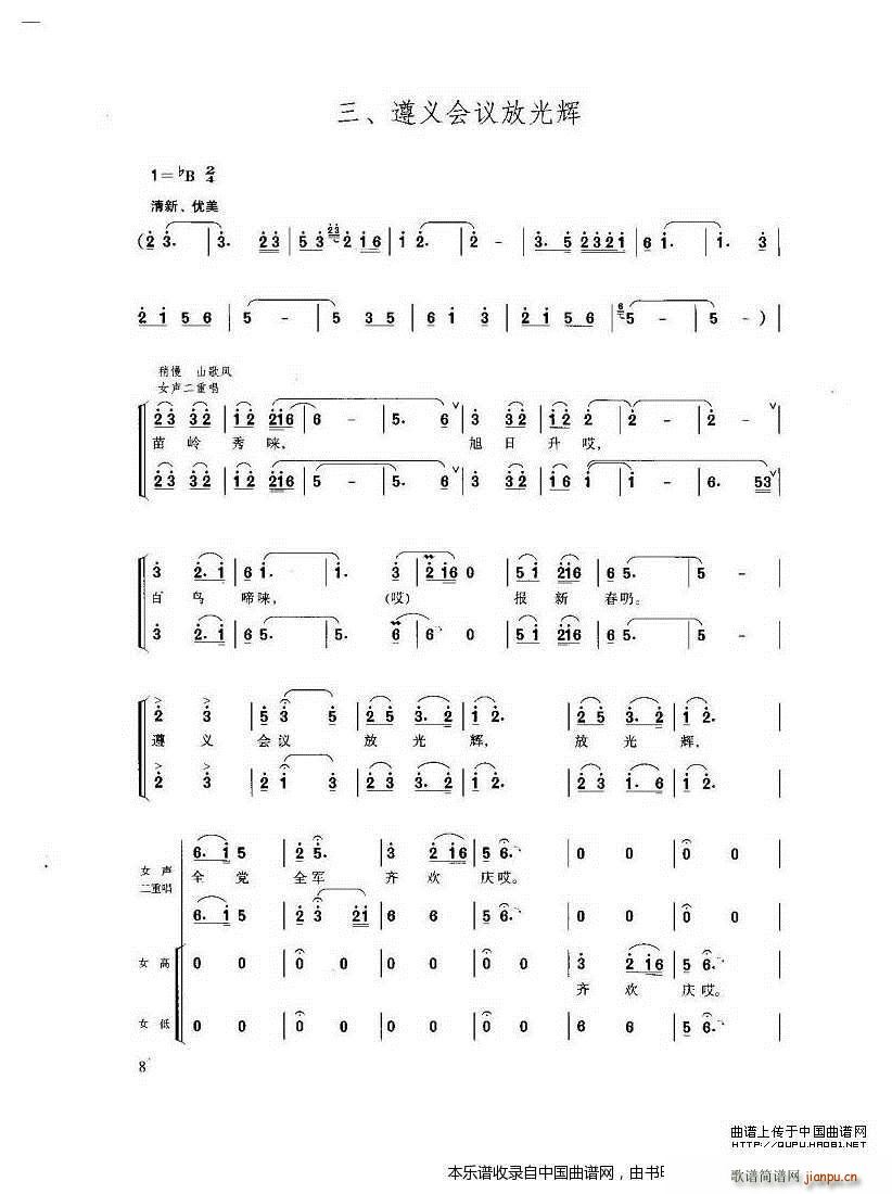 ���x��(hu�� )�h�Ź�â �L(ch��ng)���M�� �t܊�����h���y ֮�� �ϳ��V(�ϳ��V)1