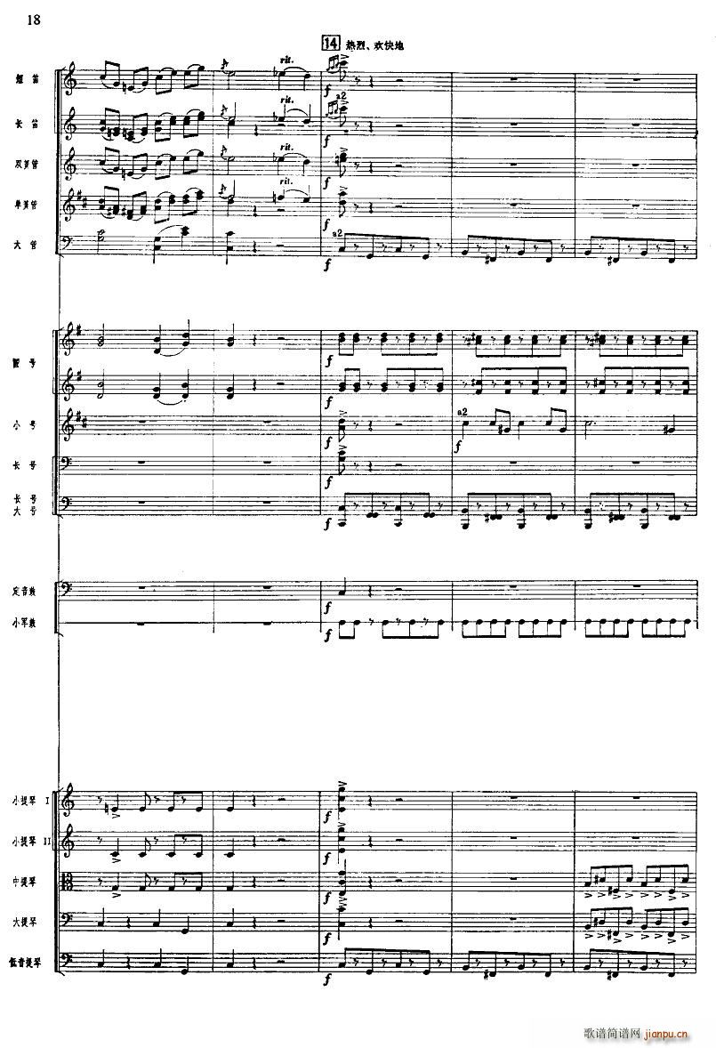 ����ϲӍ��߅կ ���Ҙ�(l�� )�(���V)18