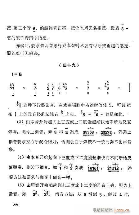 ���ُ��෨21-40(ʮ�ּ�����)18