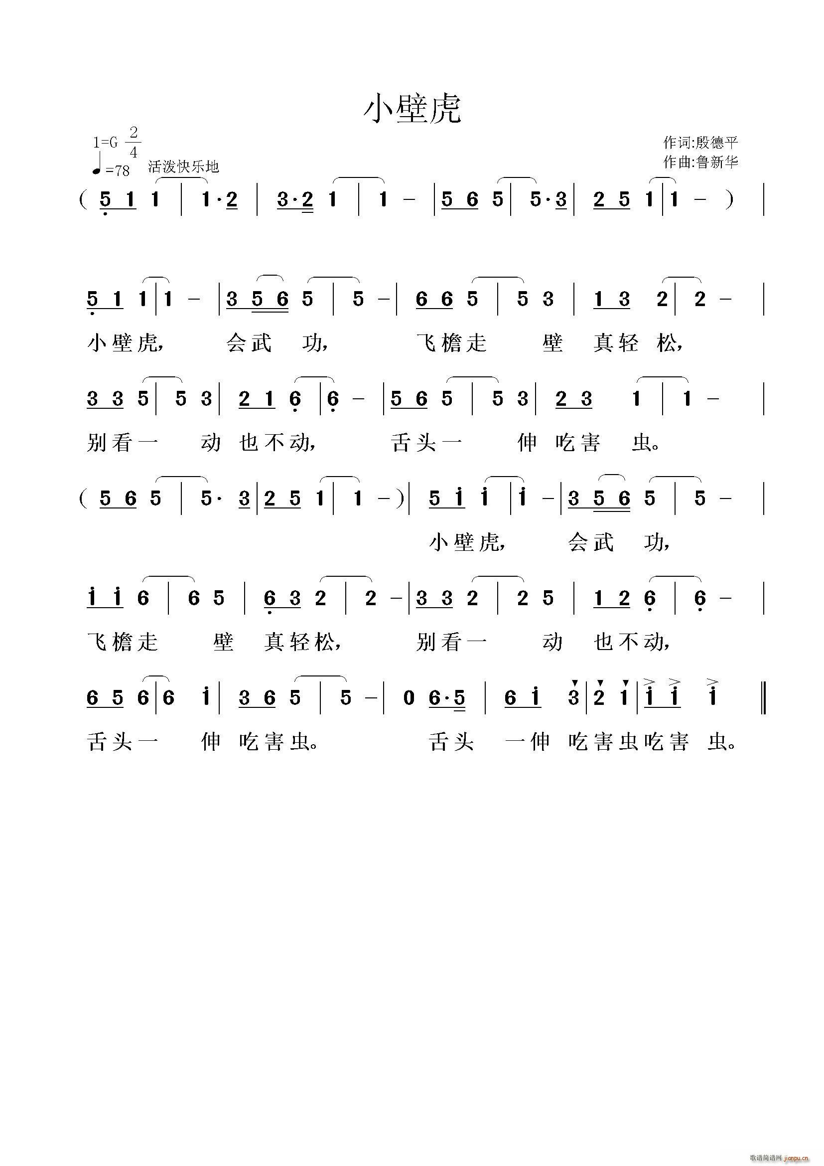 С�ڻ�(���ָ��V)1