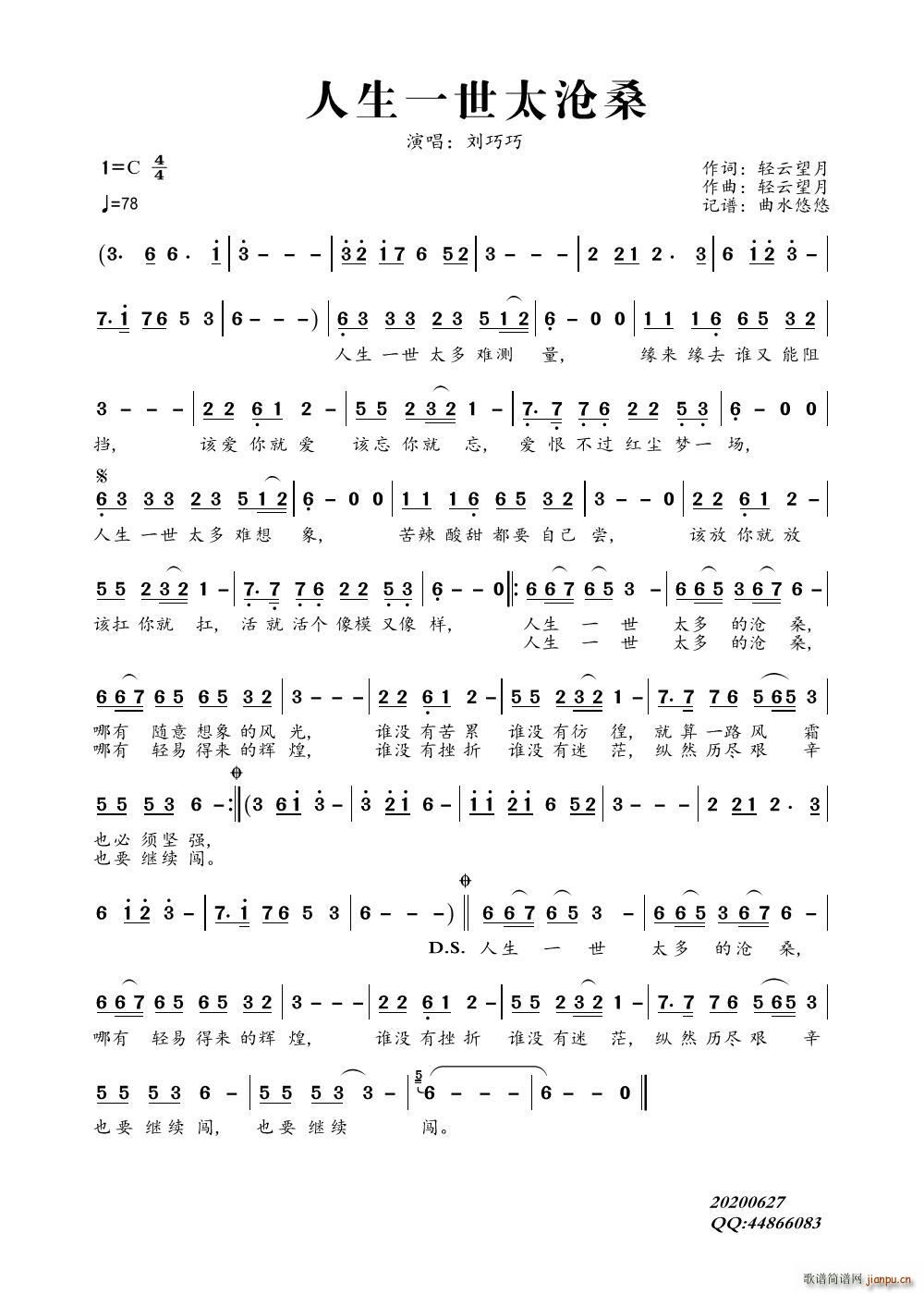 ����һ��̫��ɣ(���ָ��V)1