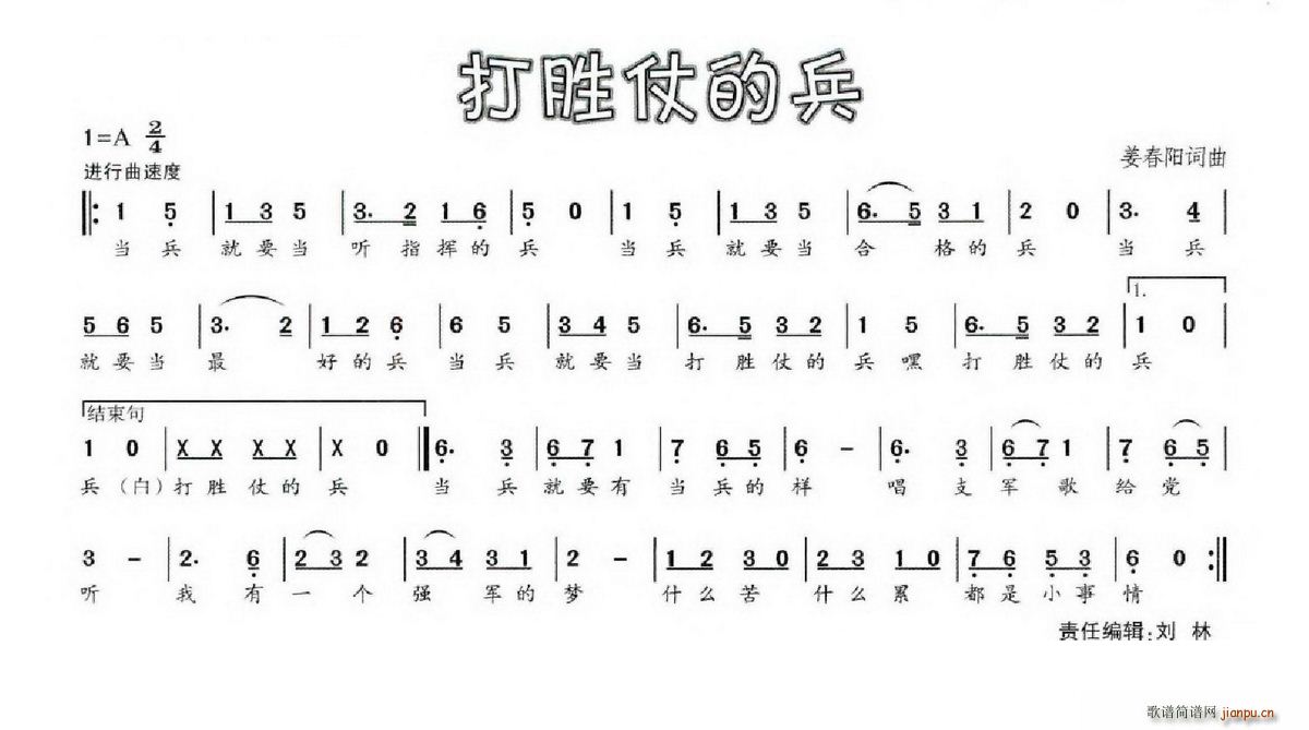 ����̵ı�(���ָ��V)1