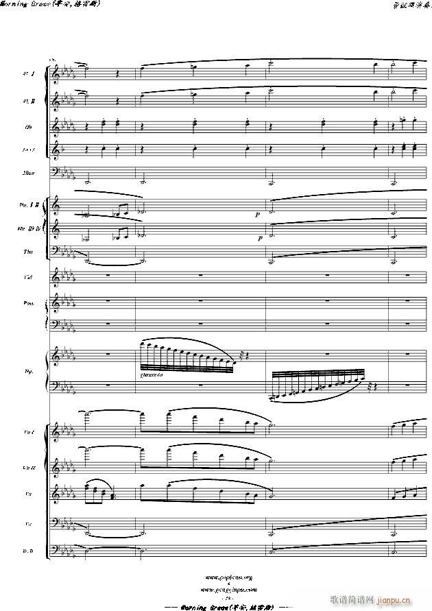 Morning Grace �簲 ����˹ �� �hС�����Z�� ���Ҙ�(l�� )����� ���}��(����V)29