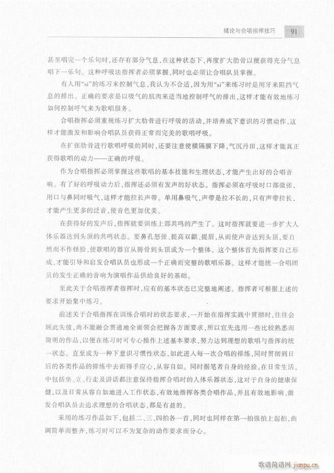 �ϳ��c�ϳ�ָ�]��(ji��n)���̳� ��61 120(�ϳ��V)31