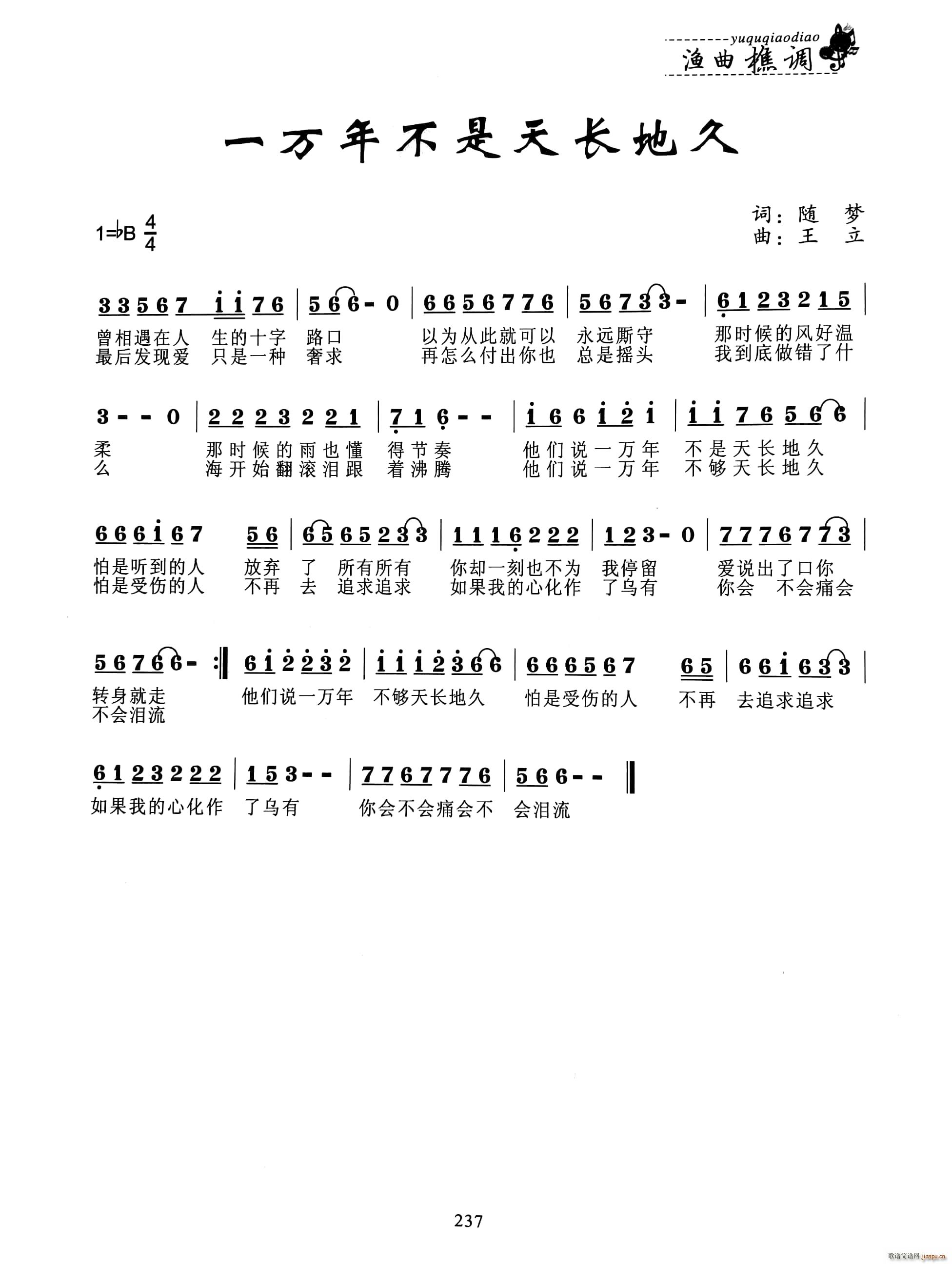 һ�f(w��n)�겻�����L(ch��ng)�ؾ�(���ָ��V)1