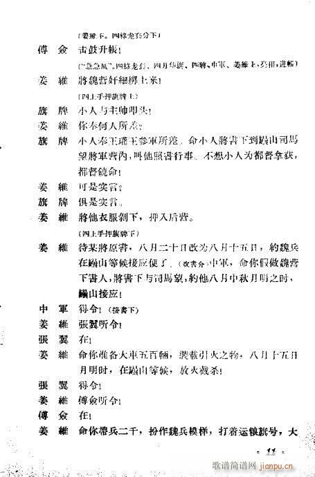 ���ڶ�ʮ������Ŀ�1-20(�������V)13