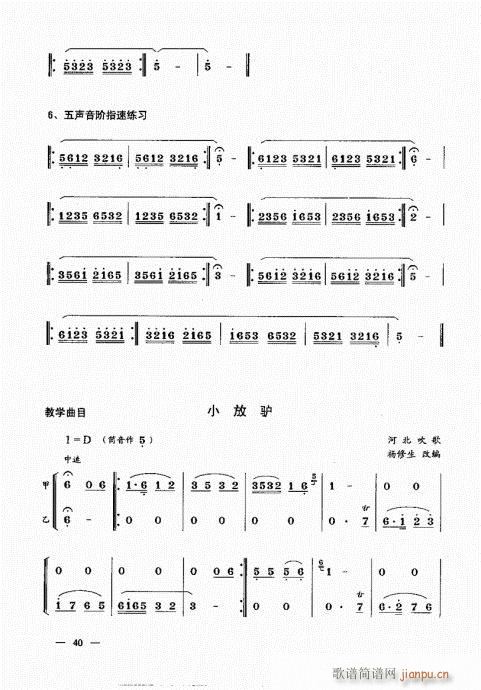 ���σԣ�21-40(����V)20