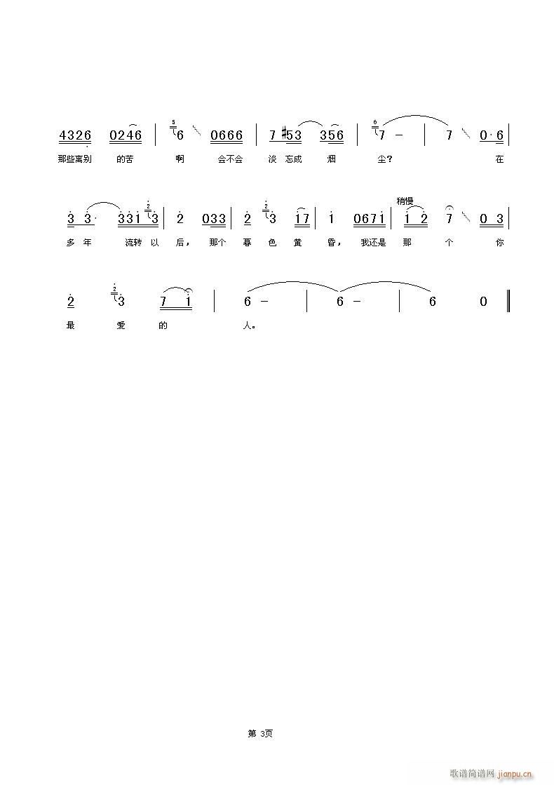 ��ҹ�����(���ָ��V)3