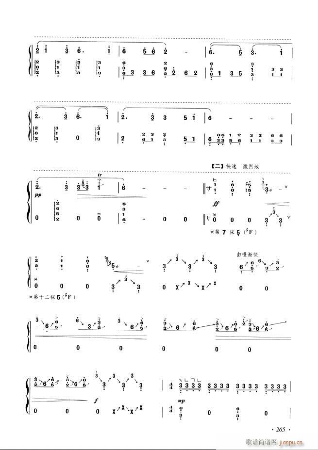 �Ź~���A�̳���ʮ���nĿ�241 29 6(�Ź~�P���V)25