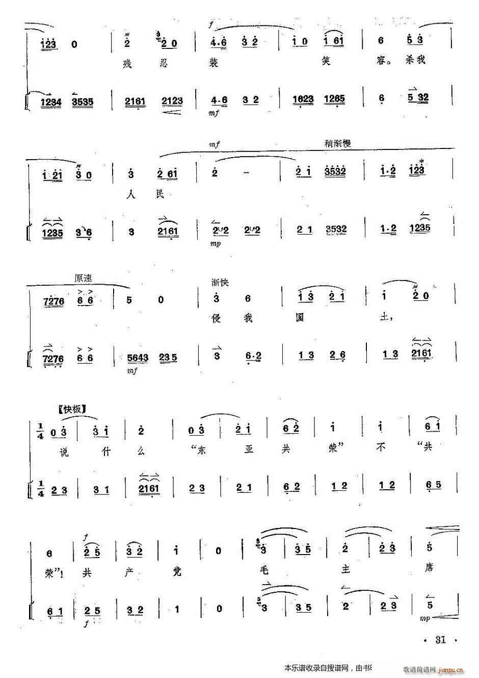 ���� �t��ӛ ȫ�� ���V ���V ��31 35�(y��)(�������V)1