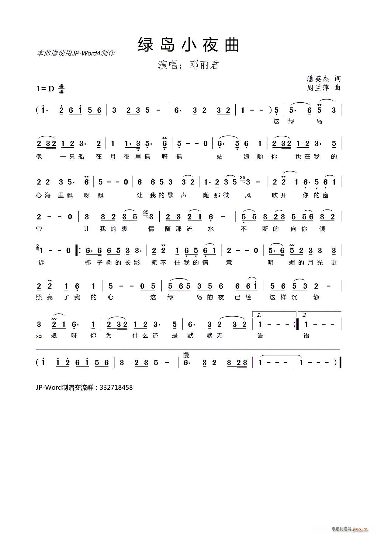 �G�uСҹ�� JP Word4���V��(ʮ�ּ�����)1