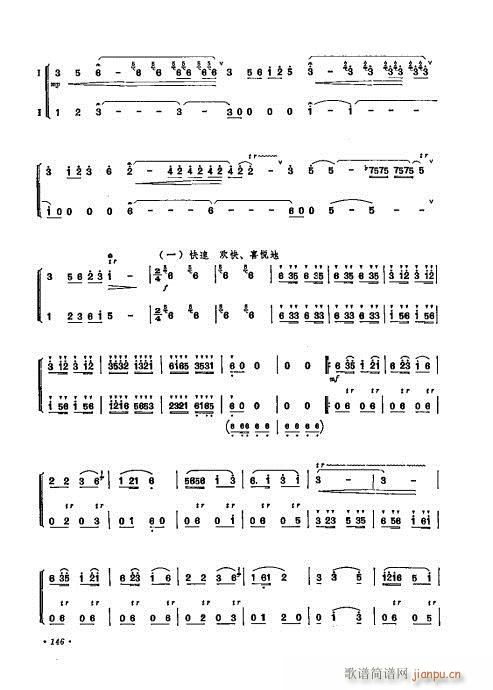 ����ӆ����141-155(�Ѻ��V)6