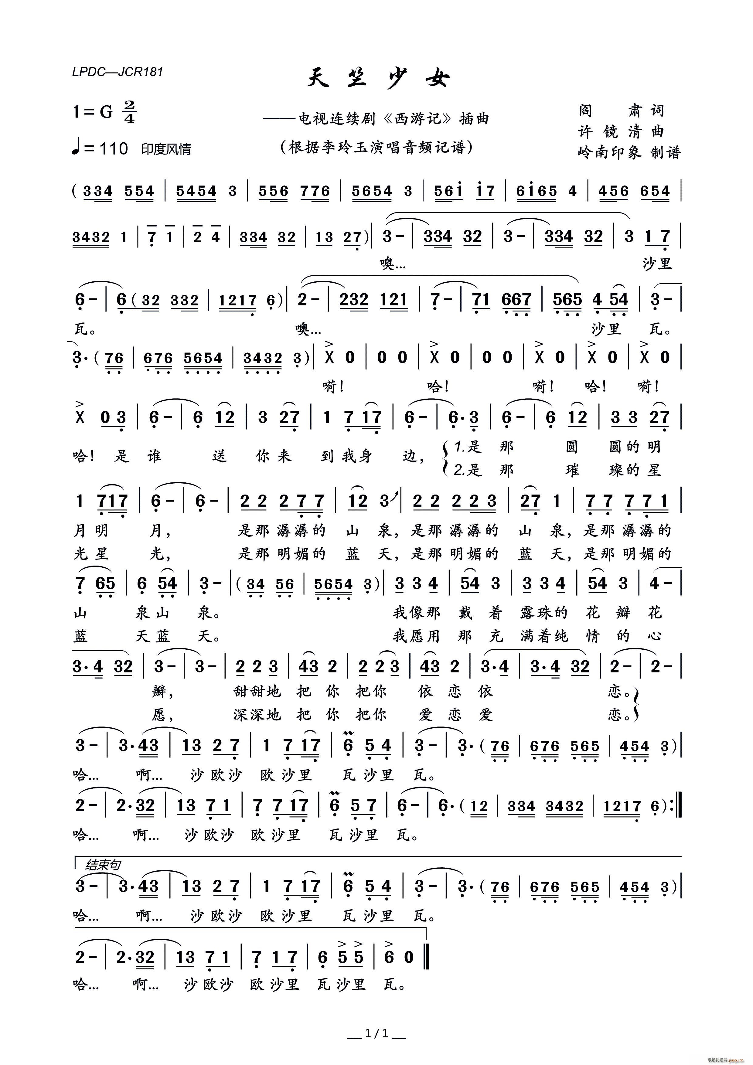 ������Ů �ҕ�B�m�� ����ӛ ����(ʮ�ּ�����)1