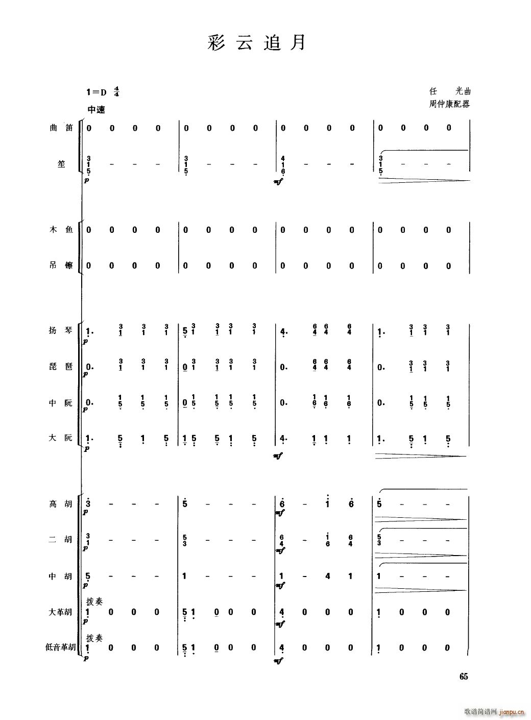 �Ї���������(l�� )�������� 051 100(���V)18