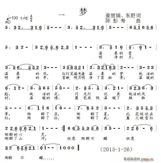 ѩ��(m��ng)(���ָ��V)1