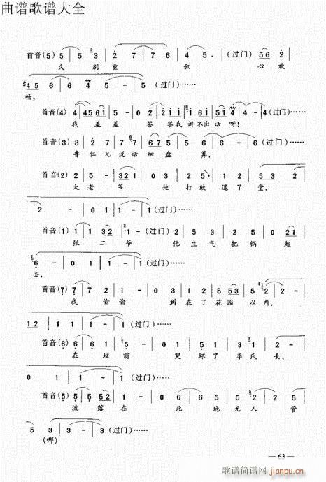 ԥ��������෨61-80(ԥ�����V)3