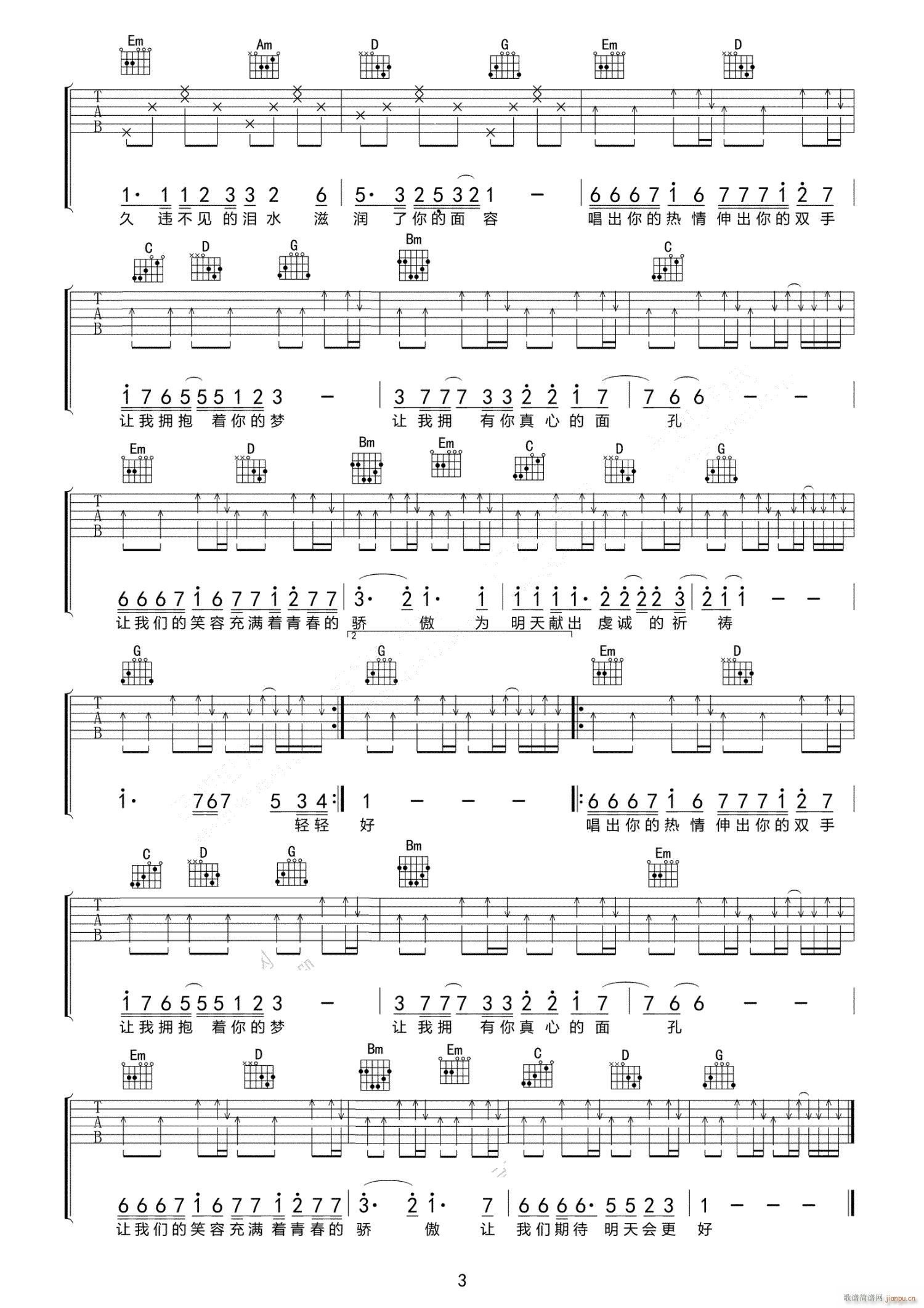 �����(hu�� )���� G�{ԭ�澎��(�����V)3