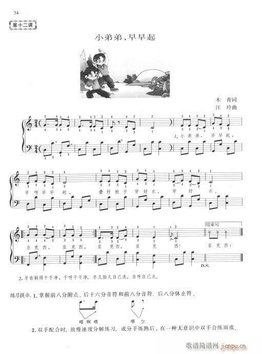 �͓P���෨(���L(f��ng)���V)14