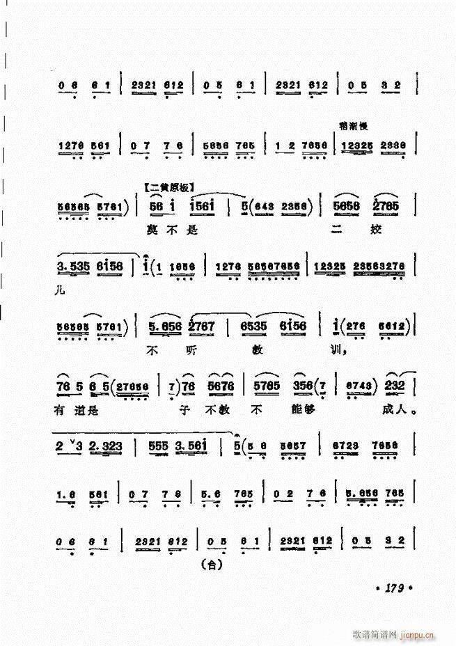 ������(zh��)����ǻ�x �¼� 121 180(�������V)59