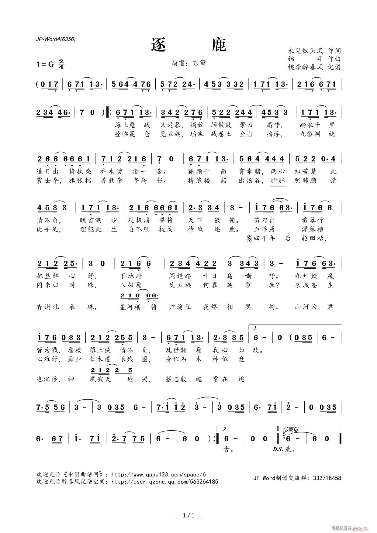 ��¹(���ָ��V)1