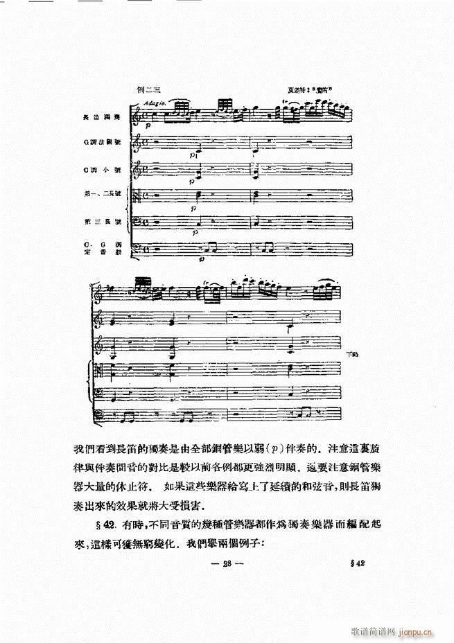 ���Ҙ�(l�� )�ľ��� Ŀ� ǰ�� 1 60(ʮ�ּ�����)37