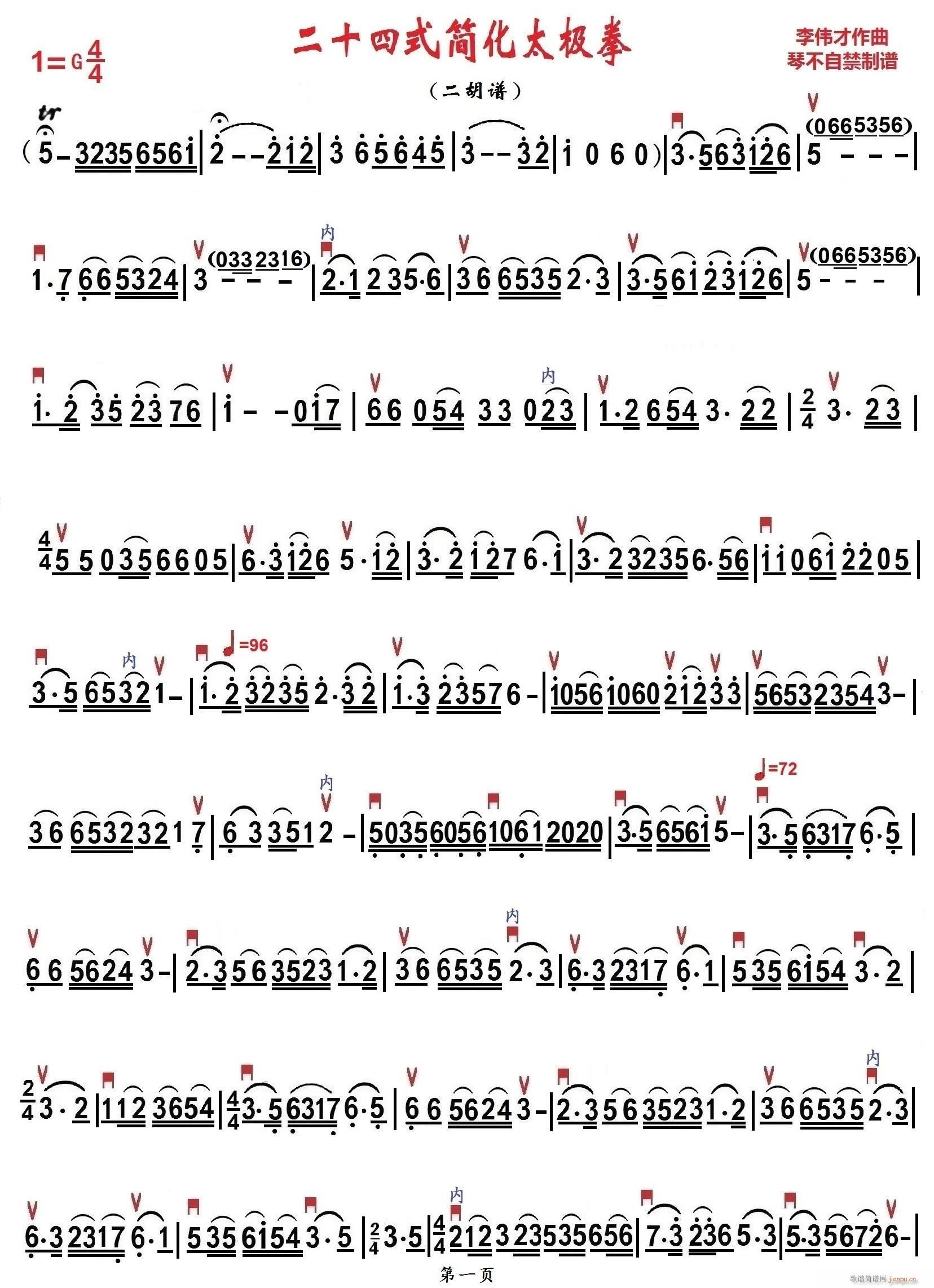 ��ʮ��ʽ̫�Oȭ����(l�� )(���ָ��V)1