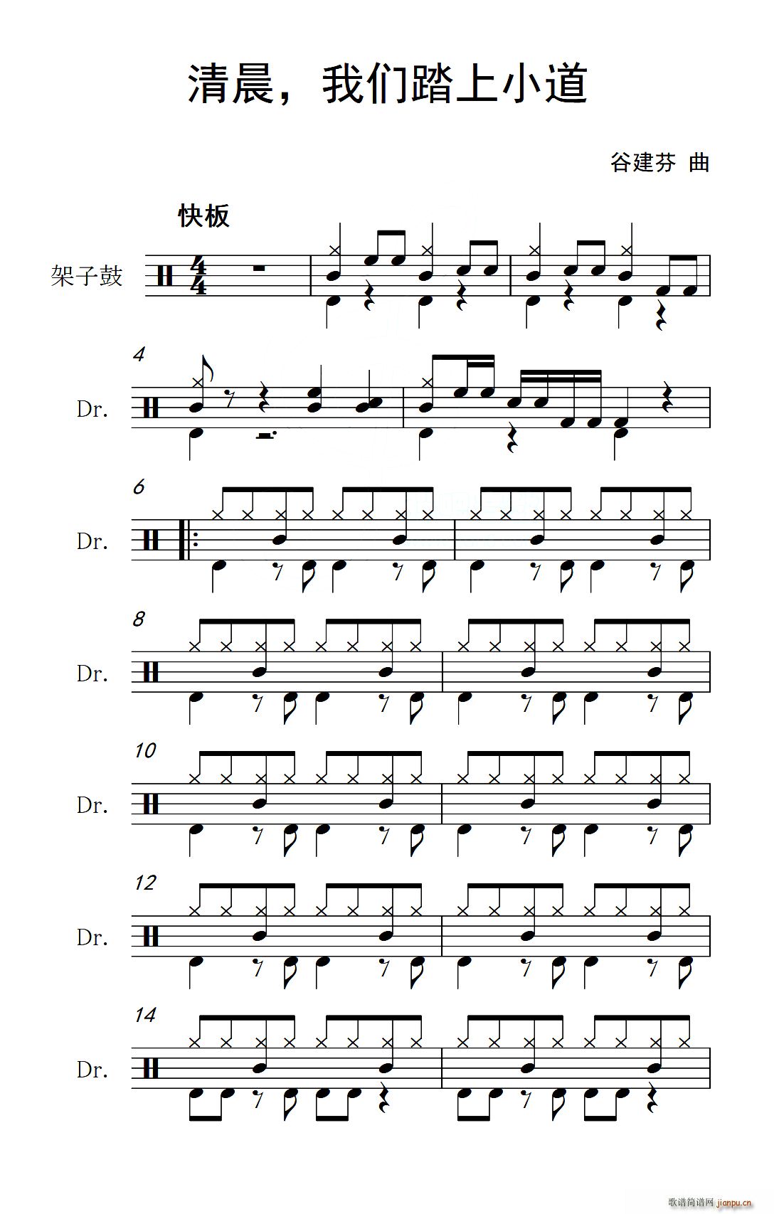 �峿 �҂�̤��С�� ����(ʮ�ּ�����)1