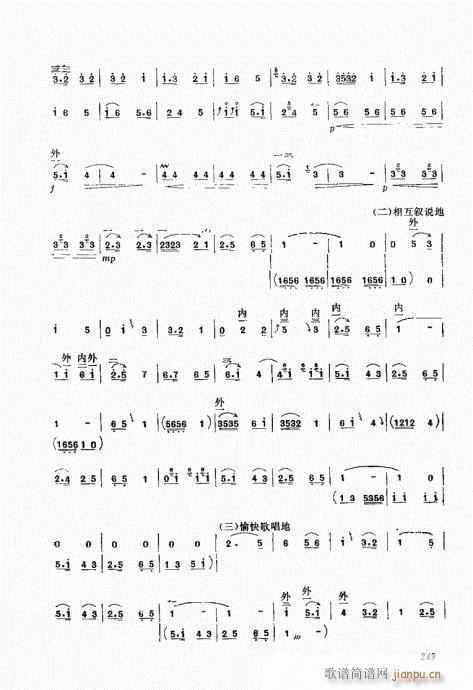 241-252(���ָ��V)9