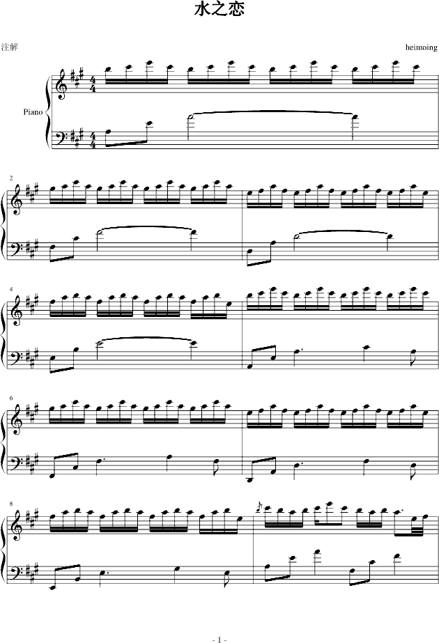 ˮ֮��(����V)1