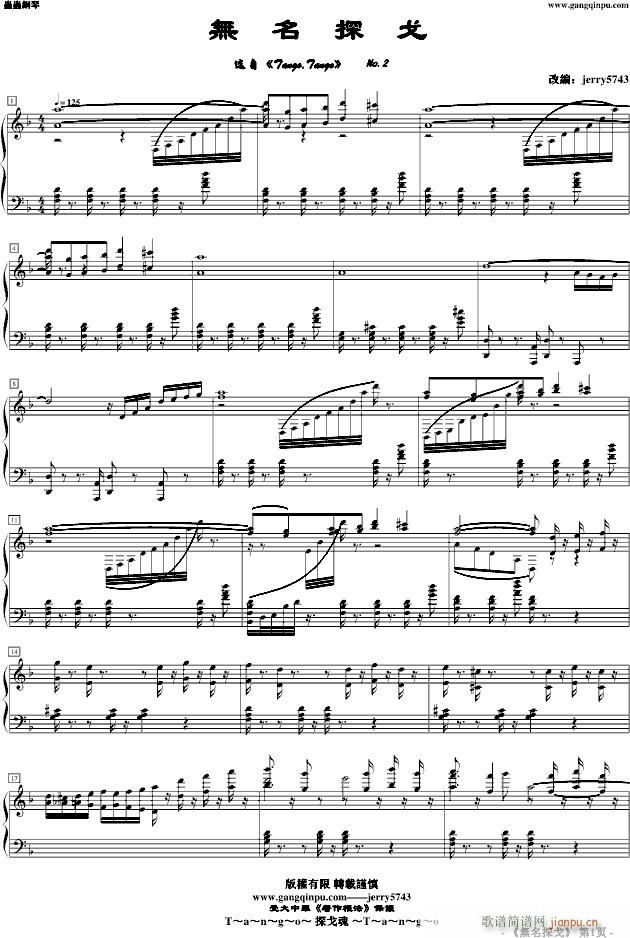 Tango,tango(����V)1