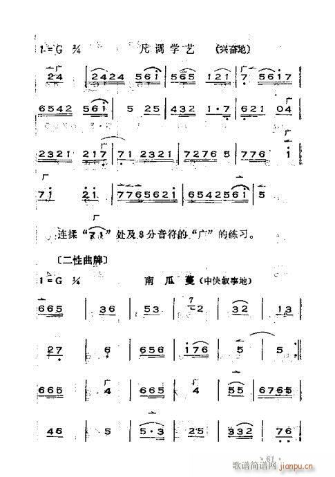 �x���������෨61-100(ʮ�ּ�����)1