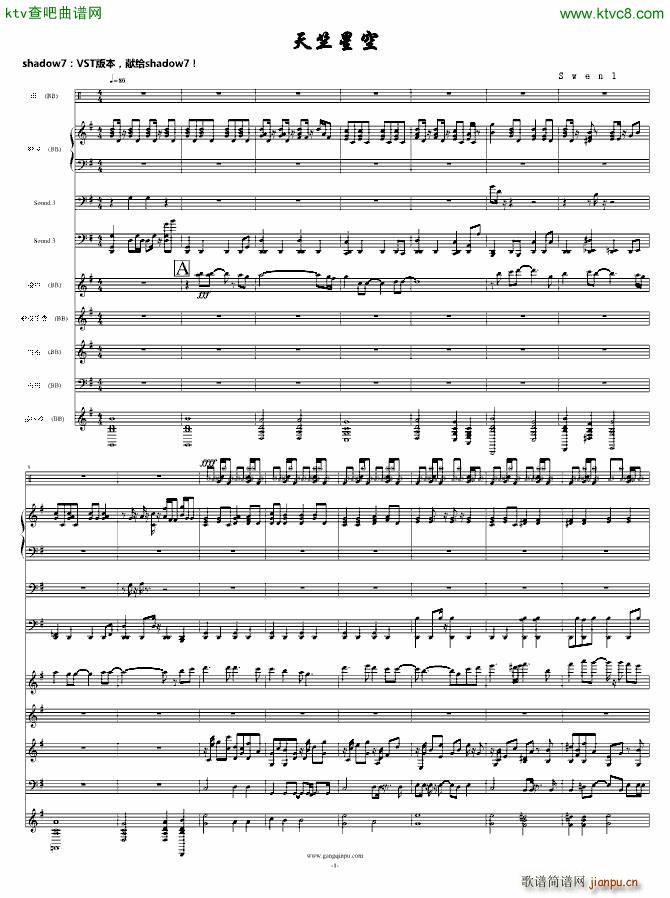 �����ǿ� VST�����޸�(����V)1