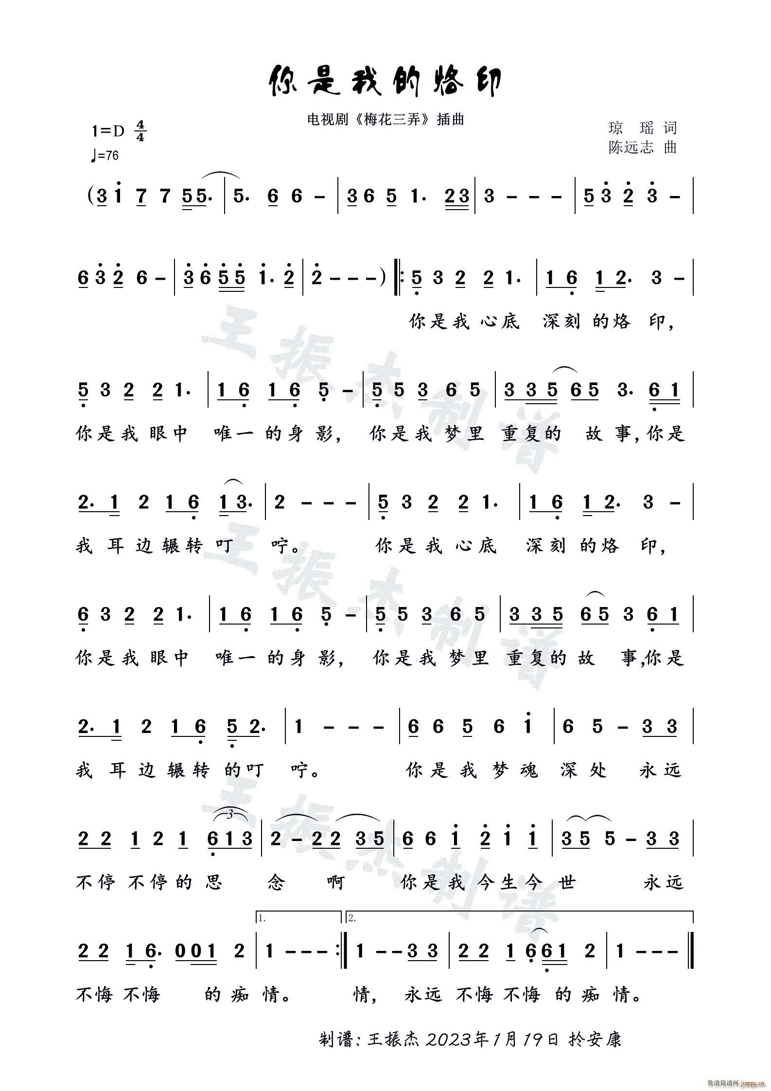 �����ҵ���ӡ Ů����(ʮ�ּ�����)1