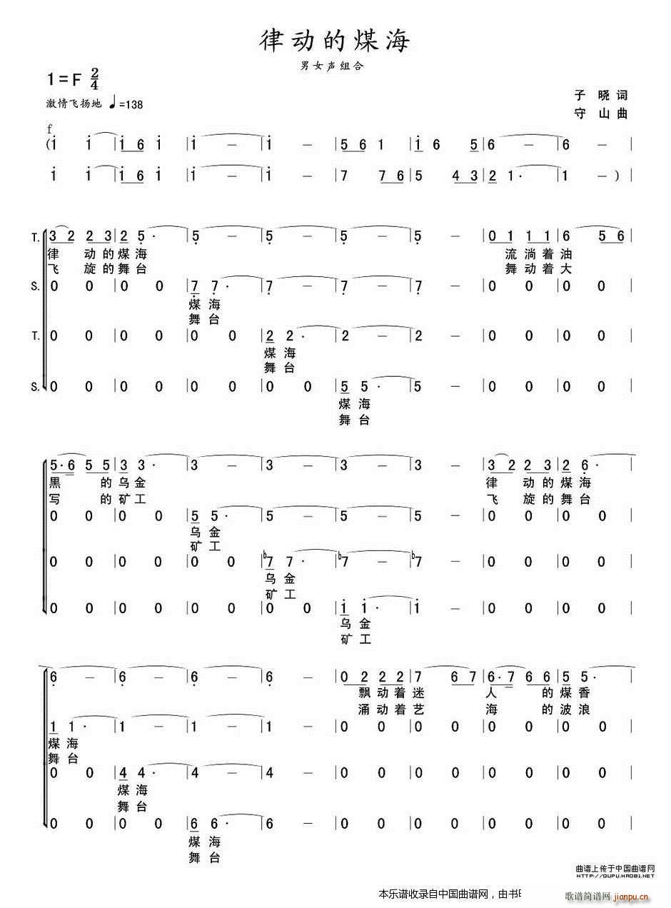 �Ʉ�(d��ng)��ú�� �ϳ��V(�ϳ��V)1