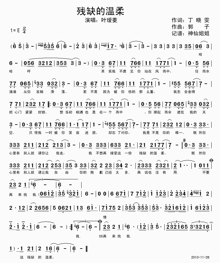 ��ȱ�Ĝ���(���ָ��V)1