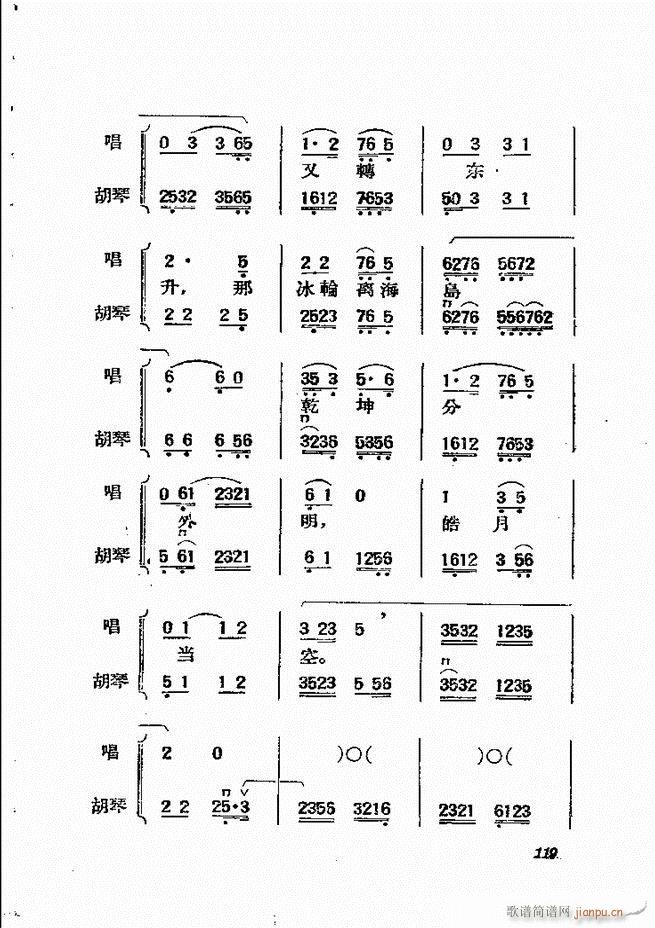 �������{61 134(�������V)59