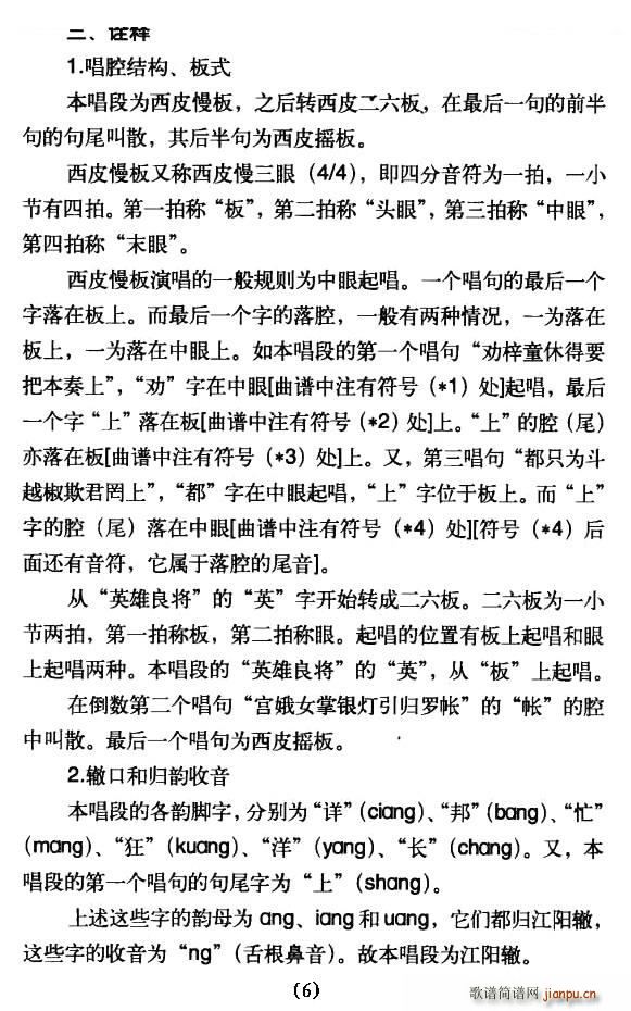 ����ͯ�ݵ�Ҫ�ѱ����� ժ�t��(hu�� ) �x�� �������V(�������V)3