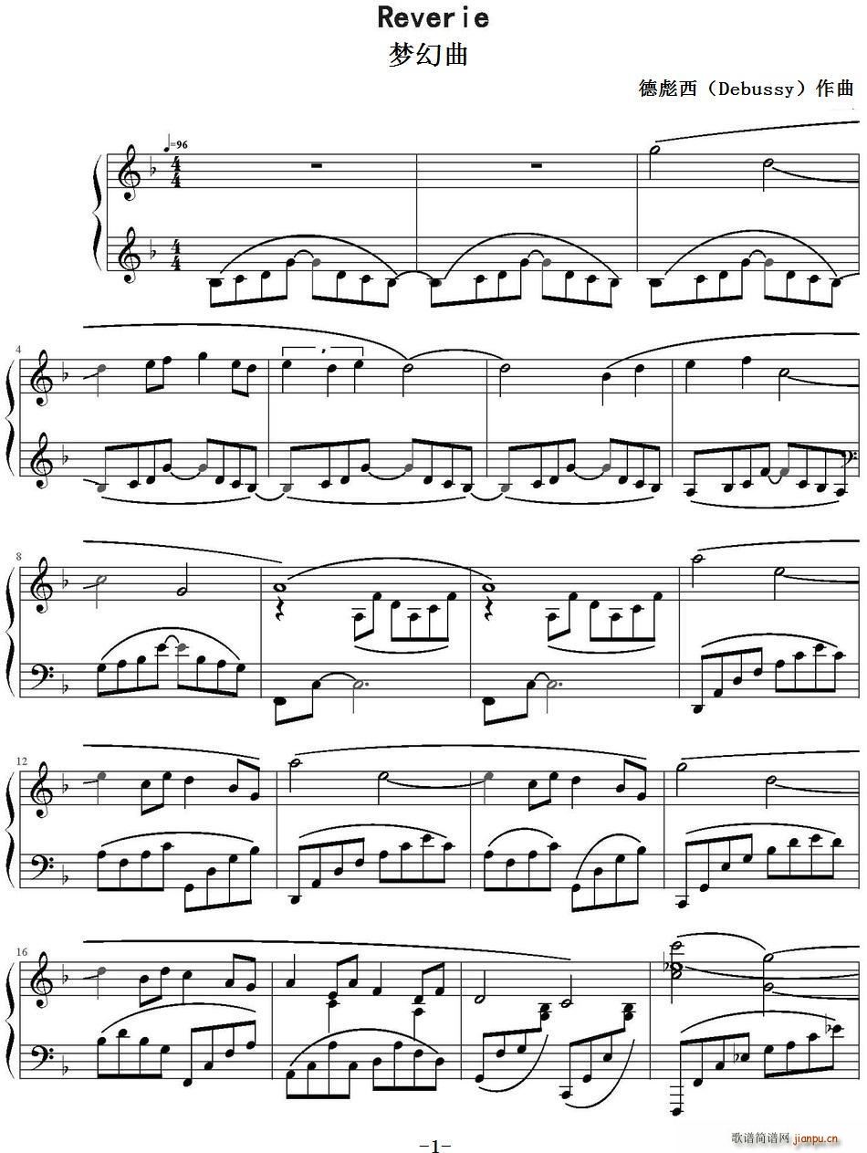 ��(m��ng)���� Reverie(ʮ�ּ�����)1