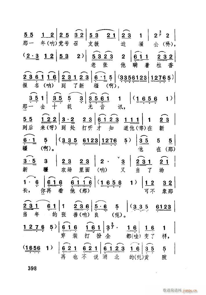 �H���ă����[���� �������(ʮ�ּ�����)6