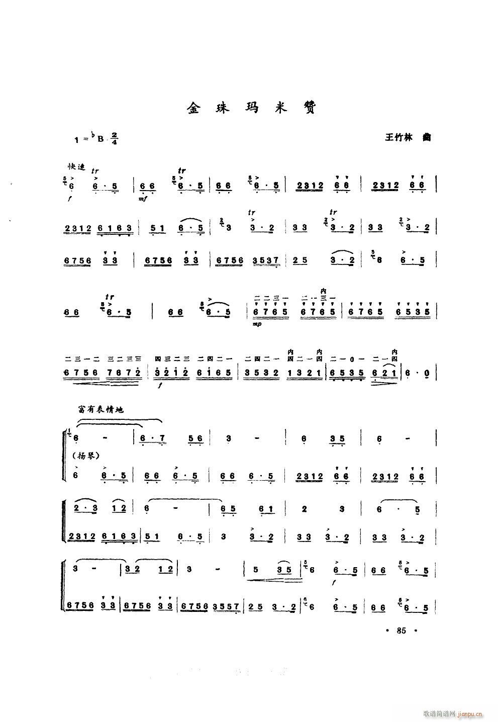 ���鬔��ٝ ��������(�����V)1