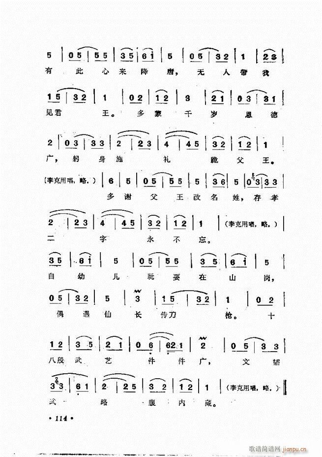 �����㳪ǻ�x�� 61 120(�������V)54