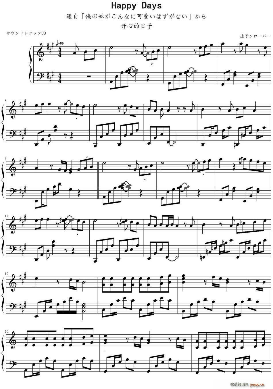 Happy Days �_(k��i)�ĵ�����(ʮ�ּ�����)1