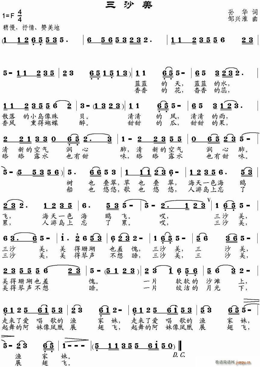 ��ɳ��(���ָ��V)1