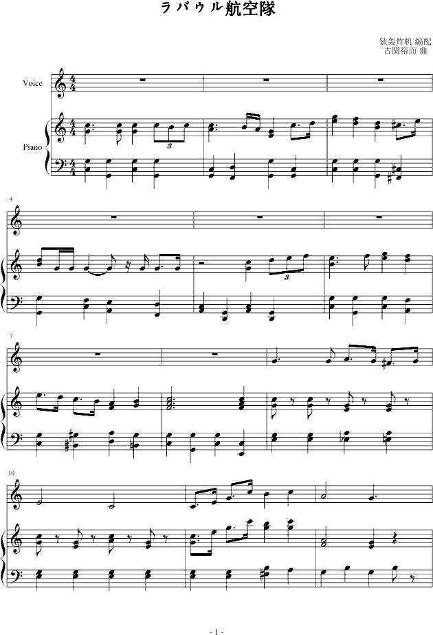 ��Х��뺽���(����V)1