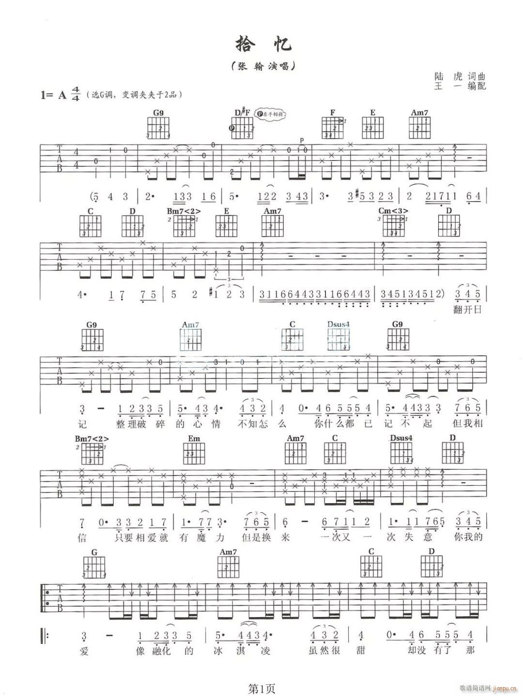 ʰ�� G�{ָ��ԭ�澎��(�����V)1